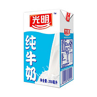 88VIP：Bright 光明 纯牛奶200ml*24盒/整箱学生营养早餐奶箱装纯奶
