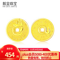 新金珠宝 足金999lucky龙黄金金牌 约10克