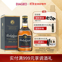 Dalwhinnie 达尔维尼 酒厂限量版苏格兰单一麦芽威士忌洋酒 700ml