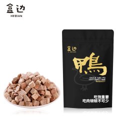 HEBIAN 盒边 宠物零食 营养鸭肉混合冻干 30g