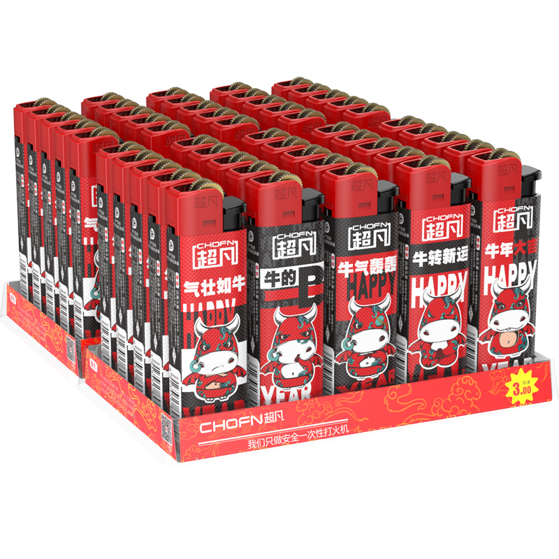 超凡 50支一次性打火机滑轮砂轮式齿轮火石滚轮订做印字明火