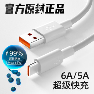 什三妖 四合一快充数据线