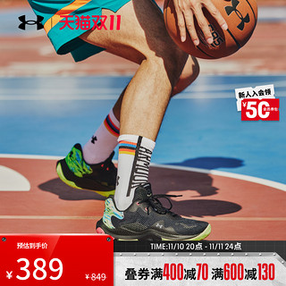 安德玛 Spawn 4 Printed 中性篮球鞋 3025345