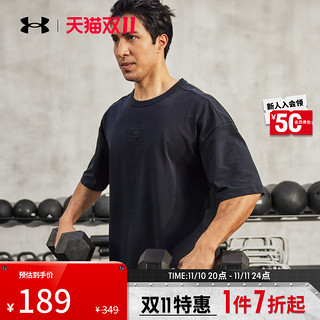 安德玛 UA男刺绣LOGO圆领宽松训练运动短袖T恤1376616