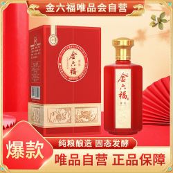 金六福尊福508度浓清兼香型白酒500ml单瓶装