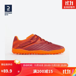 DECATHLON 迪卡侬 儿童硬地足球鞋 Agility 140