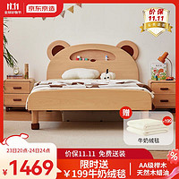 京东京造 儿童床 欧洲AA级山毛榉 实木加厚多功能床头 1.5×2米