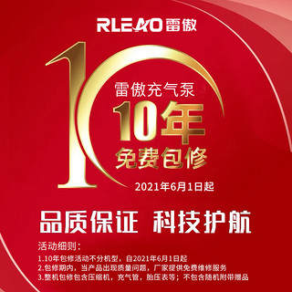 RLEAO 雷傲 车载充气泵双缸高压便携式轿车轮胎家车用打气泵筒电动汽车