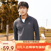 抓绒衣 男女拉链立领打底衫加厚保暖套头卫衣冲锋衣内胆