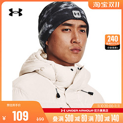 UNDER ARMOUR 安德玛 官方UA 男士舒适保暖跑步帽子休闲运动印花小圆帽1373094