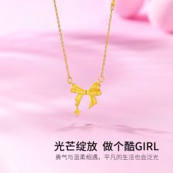 zhouliufu周六福黄金星梦少女心项链女足金计价甜酷少女系列新年