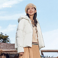 ERKE 鸿星尔克 羽绒服2023冬季新款纯色经典女生面包服防风保暖上衣外套