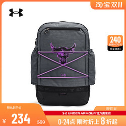 UNDER ARMOUR 安德玛 官方奥莱UA 强森男士女士健身训练休闲运动双肩背包1372291