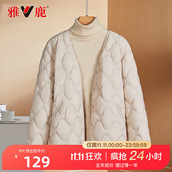 YALU 雅鹿 内胆短款内搭轻薄款服女冬季保暖外套亲子装 米白 175(成人140-160斤)