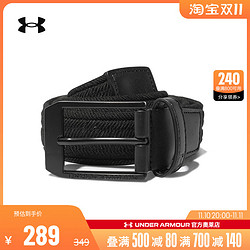 UNDER ARMOUR 安德玛 官方UA Braided男士弹力编织休闲高尔夫运动腰带1361569