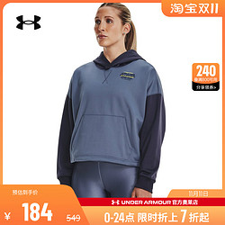 UNDER ARMOUR 安德玛 官方奥莱UA 女士跑步健身训练休闲运动加绒连帽卫衣1374529