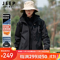 Jeep 吉普 冲锋夹克女三合一户外抓绒防风防水登山服保暖防寒外套女3058