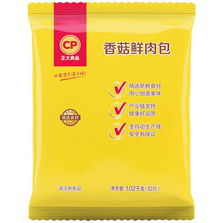 CP 正大食品 香菇鲜肉包 1.02kg