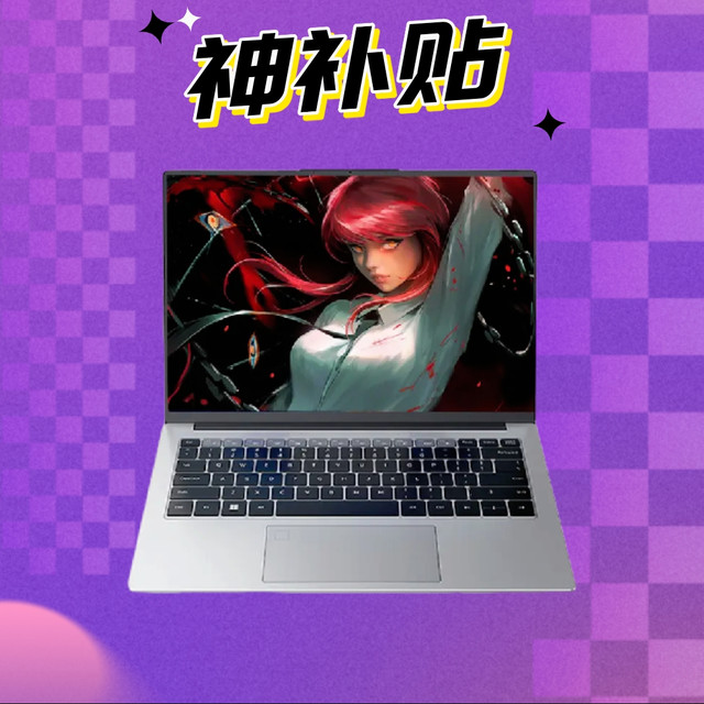 抖音超值购：机械革命 无界 14+ 14英寸笔记本电脑（R7-7840HS、16GB、1TB）