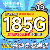 好价汇总：京东 电脑数码大促11.11超值低价仍继续～