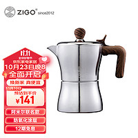 Zigo 法拉利摩卡壶意式咖啡壶阿米尔3杯份星光银 ZAM-003S