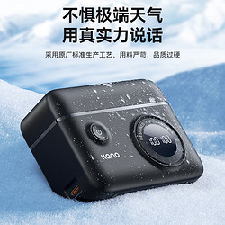 IIano 绿巨能 llano）索尼NP-FZ100相机电池a7充电器一电双充