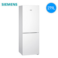 SIEMENS 西门子 风冷无霜双开门家用电冰箱节能279L大容量 220C