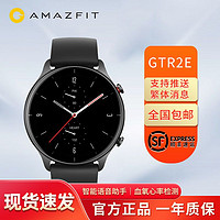 AMAZFIT 跃我 GTR 2e 90种运动模式 50米防水 时尚智能运动手表男