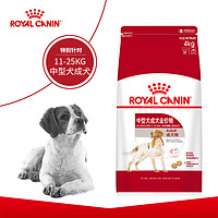 88VIP：ROYAL CANIN 皇家 M25 中型犬成犬粮 4kgX2