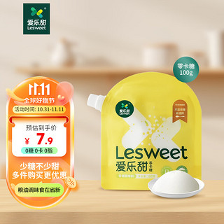 Lesweet 爱乐甜 零卡糖代糖0卡0脂赤藓糖醇轻食无糖0卡1:1代替白砂糖木糖醇100g