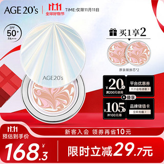 AGE20's Aekyung Age20's爱敬RX气垫bb霜遮瑕沁水持妆粉底SPF50+ 21#象牙白14g*2 礼物