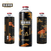 抖音超值购：珠江啤酒 珠江雪堡新英格兰风味IPA13.5P精酿啤酒*1