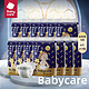 babycare bc babycare皇室纸尿裤婴儿尿不湿弱酸性尿不湿尿裤 S码 52片装