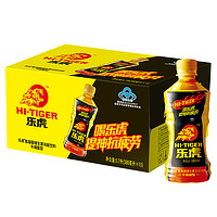 HI-TIGER 乐虎 旗舰店维生素功能性饮料380ml*15瓶提神运动能量饮品官方正品