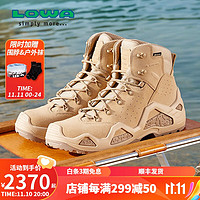 LOWA 德国登山鞋户外作战靴防水耐磨徒步鞋 Z-6S GTX C男女款 L310688 沙色(男款) 41