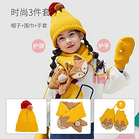 88VIP：柠檬宝宝 儿童帽子