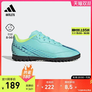 adidas 阿迪达斯 官方outlets阿迪达斯SPEEDPORTAL男女儿童硬人造草坪足球鞋