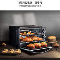 格兰仕电烤箱家用小型烘焙多功能全自动32升大容量正品2023年新款
