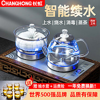 电热烧水壶泡茶专用茶台一体无水柱涌泉式全自动底部上水壶嵌入式