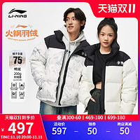 LI-NING 李宁 火锅羽绒服 | 防泼水23冬男女短款运动保暖黑色无性别面包服