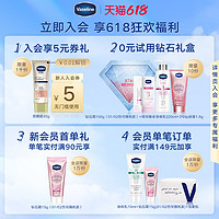 Vaseline 凡士林 果酸柔滑沐浴乳留香沐浴露改善肌肤粗500ml*3