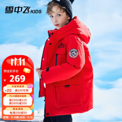 snowflying雪中飞儿童羽绒服冬男女中大童中长款工装羽绒服红色110cm