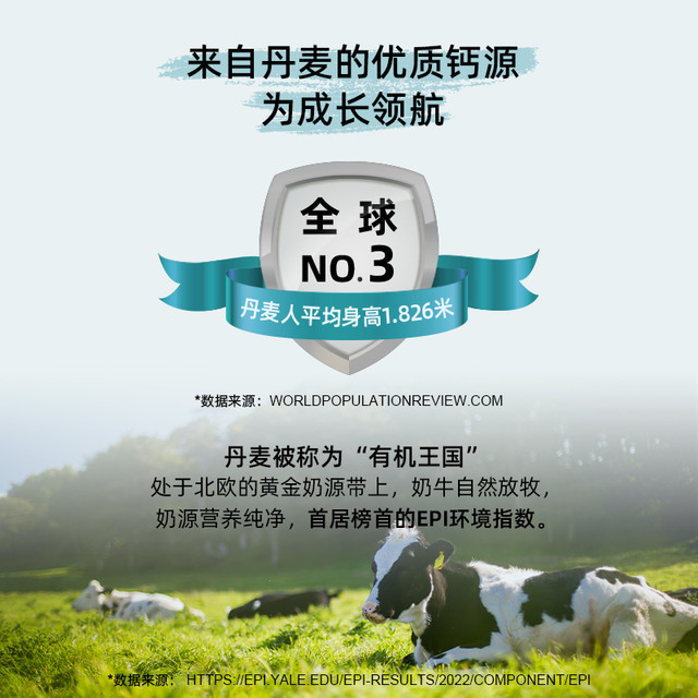 Unikalk 佑咔克 儿童钙片3岁以上补钙宝宝成长钙小孩咀嚼钙水果味90粒/瓶
