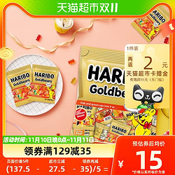 HARIBO 哈瑞宝 德国品牌哈瑞宝小熊橡皮糖水果糖qq软糖软儿童糖果小袋分享装200g