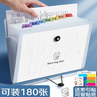 西语 风琴包多层文件资料夹 8格树袋熊 1个装