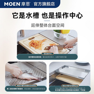 MOEN 摩恩 水槽洗菜盆厨房家用不锈钢大单槽洗碗槽洗碗池洗菜池SK74631D