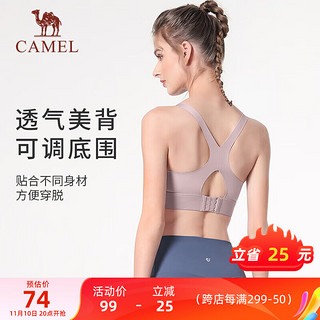 CAMEL 骆驼 瑜伽内衣女跑步健身美背运动文胸 Y0S1WLG603 藕粉 M