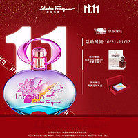 PLUS会员：菲拉格慕 梦中彩虹淡香水 EDT 100ml（赠 我爱菲拉格慕5ml）