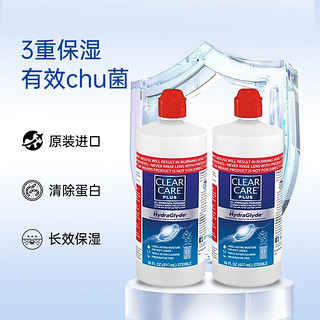 CLEAR CARE 美国CLEAR CARE双氧水护理液Plus蓝澈隐形眼镜护理液OK镜硬性RGP镜适用