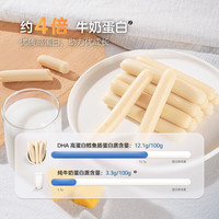 宝宝馋了 鳕鱼肠  拍五件赠五件